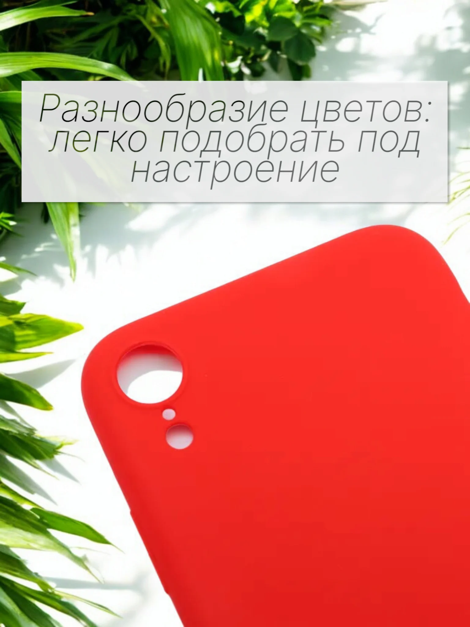 Коралловый чехол Silicone Case для iPhone 12, 11, XR, 7, 8, SE, XS, X, 8+, 7+, 6s, 6, Pro, Max