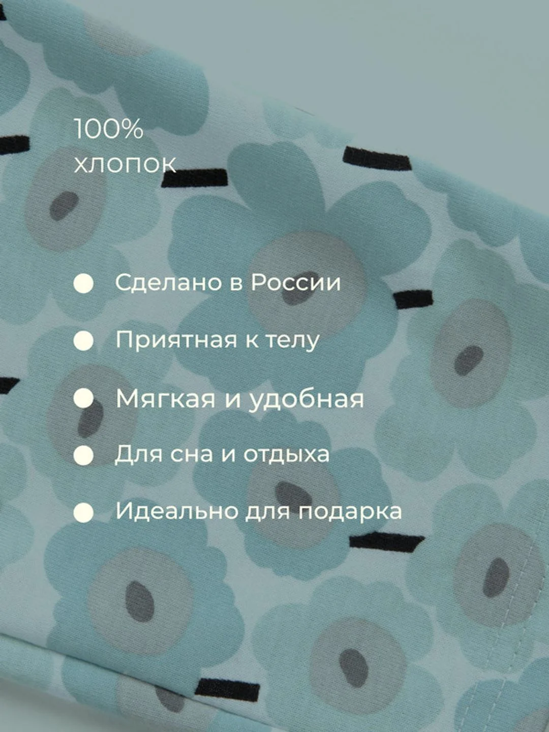 Молочный пижама для девочки: лонгслив и брюки