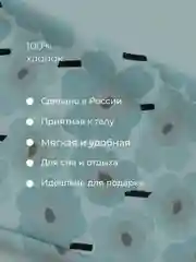 Молочный пижама для девочки: лонгслив и брюки