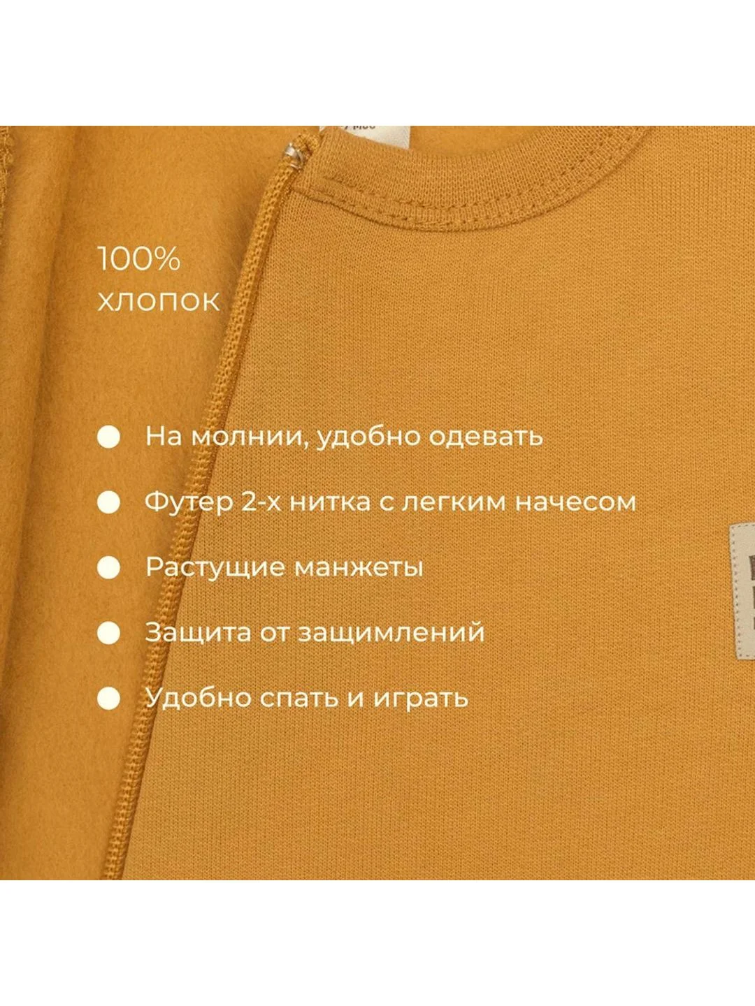Горчичный комбинезон с открытыми ножками на молнии