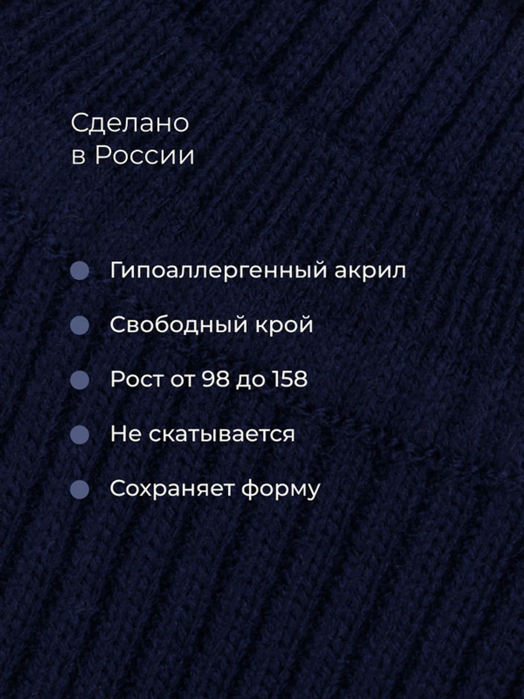 Темно-синий джемпер для девочек