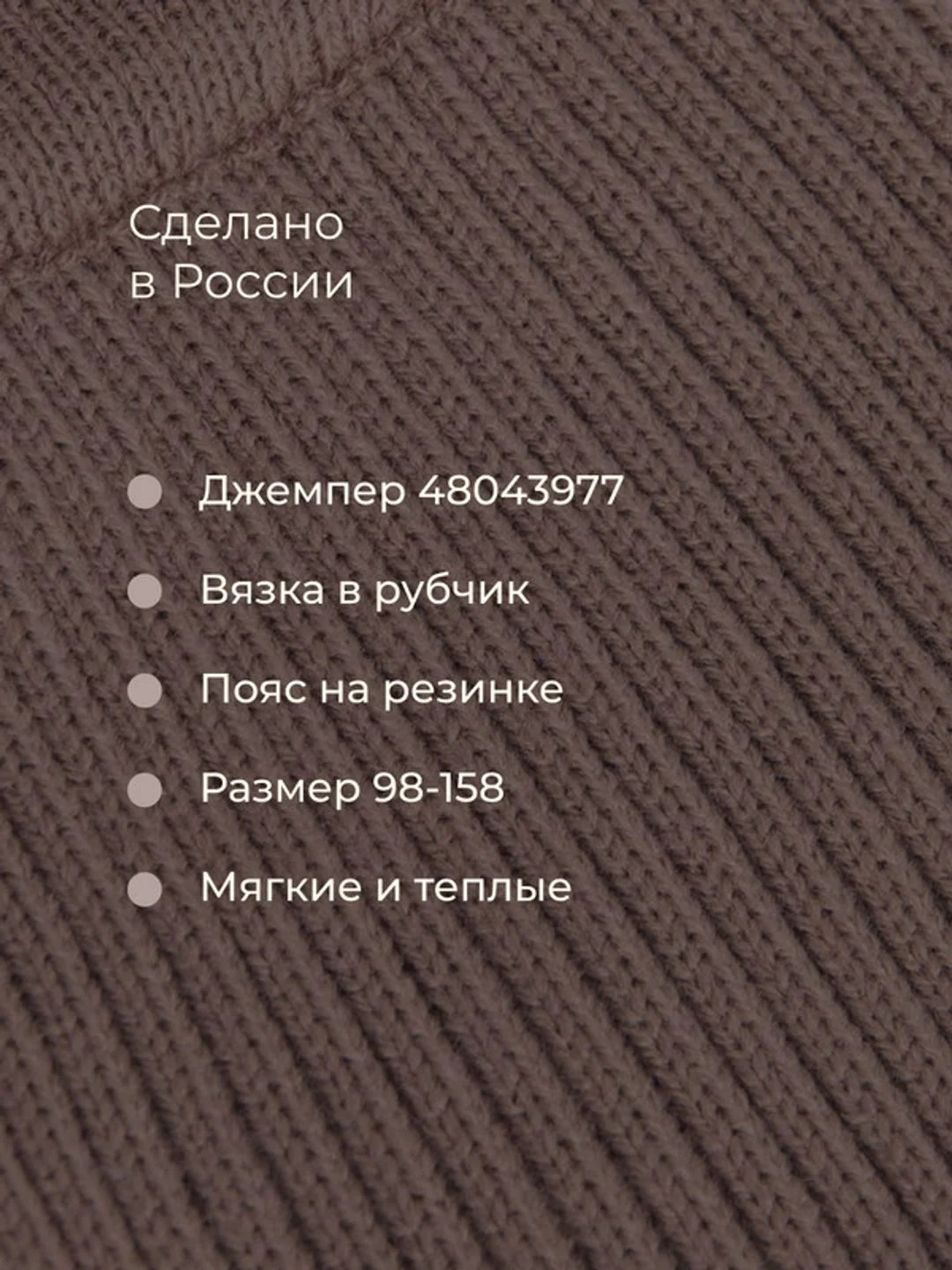 Коричневый брюки для девочек