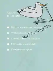 Мятный лонгслив ясельный