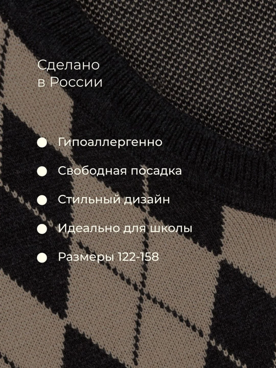 Разноцветный жилет для девочек