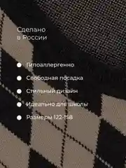 Разноцветный жилет для девочек