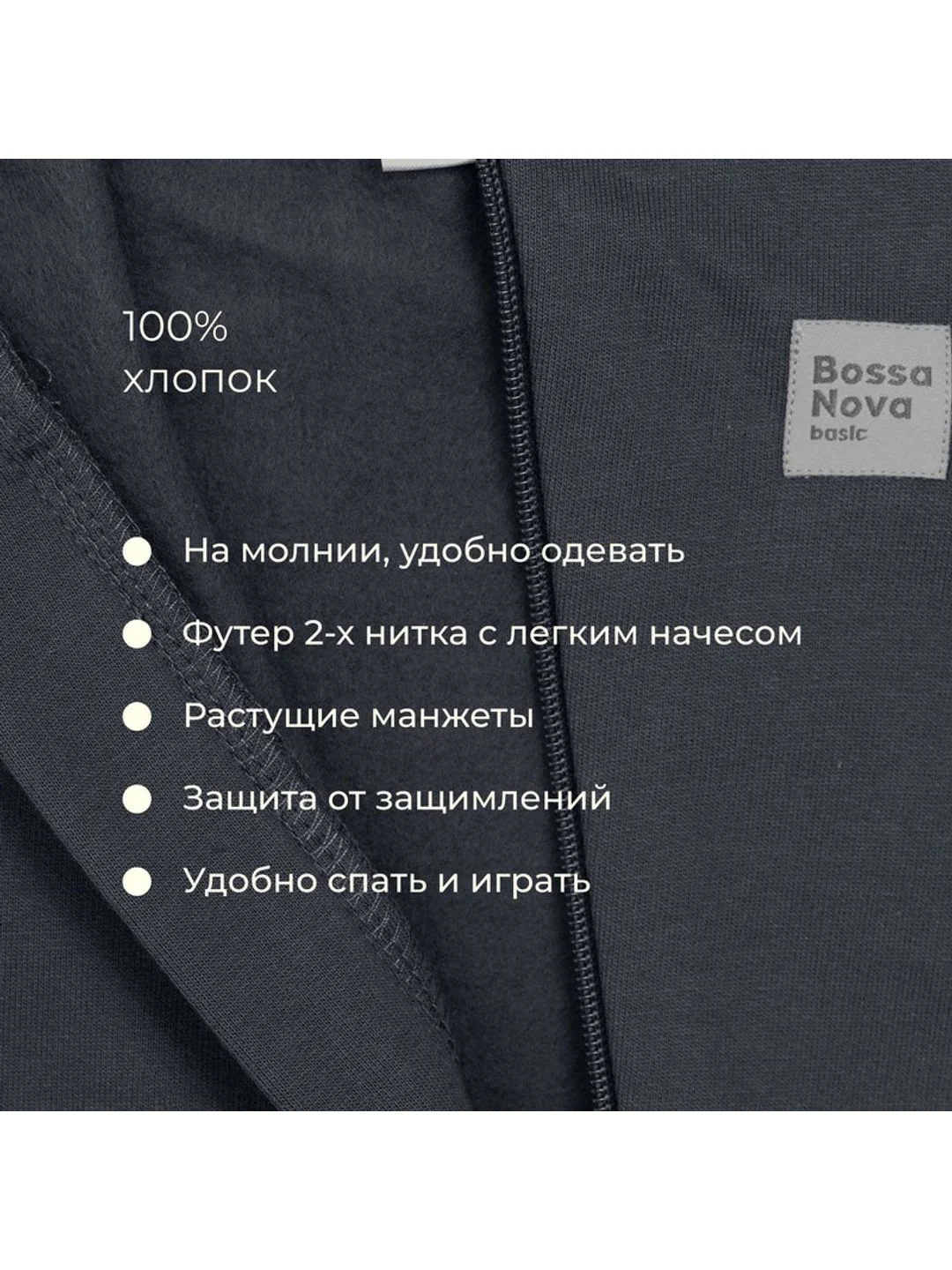 Тёмно-серый комбинезон с открытыми ножками на молнии