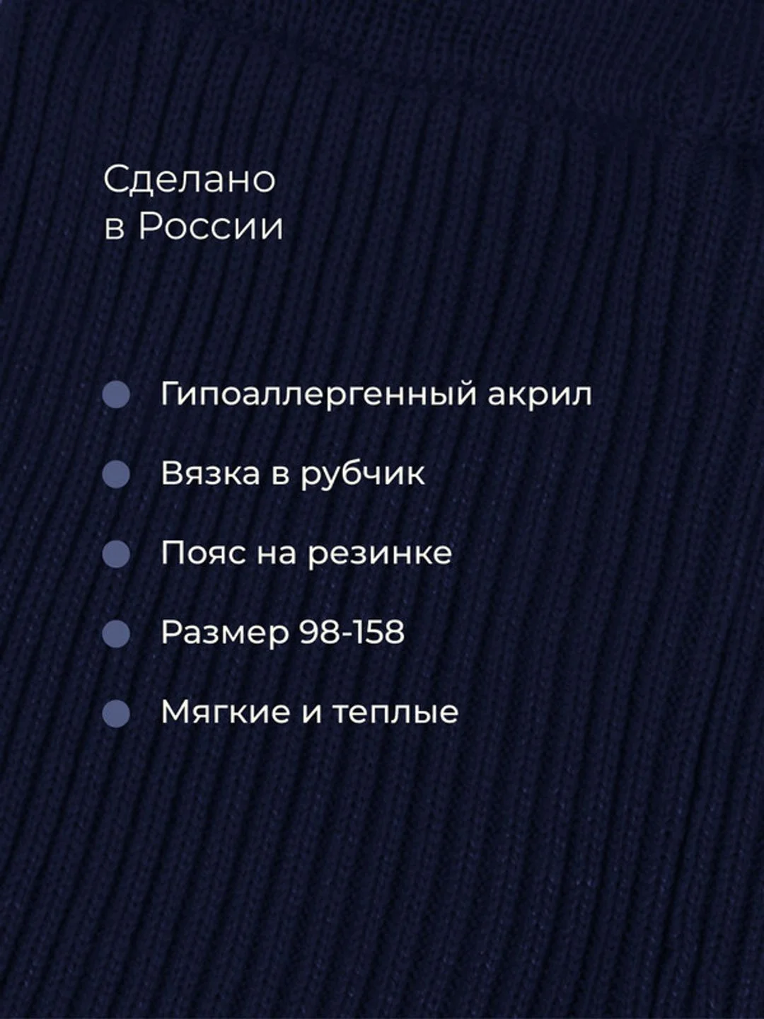 Темно-синий брюки для девочек