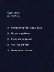 Темно-синий брюки для девочек