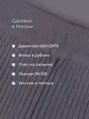Серый брюки для девочек