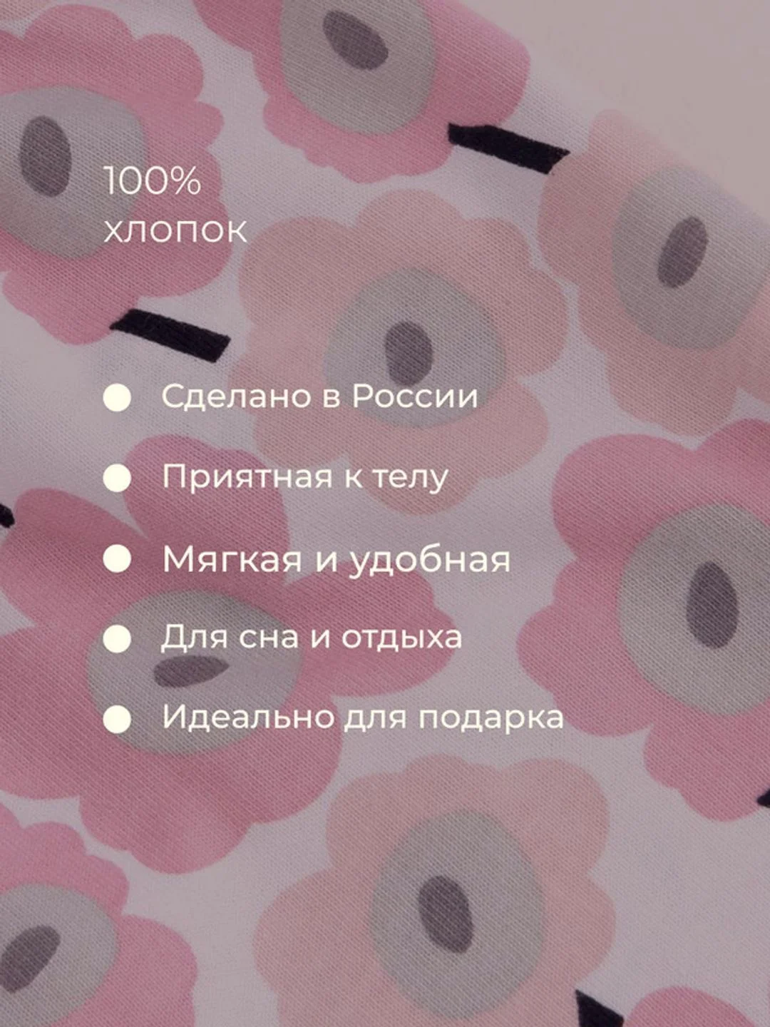 Молочный пижама для девочки: лонгслив и брюки