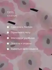 Молочный пижама для девочки: лонгслив и брюки