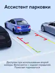 Видеорегистратор с базой камер iBOX Rover + Внутрисалонная камера FHD4