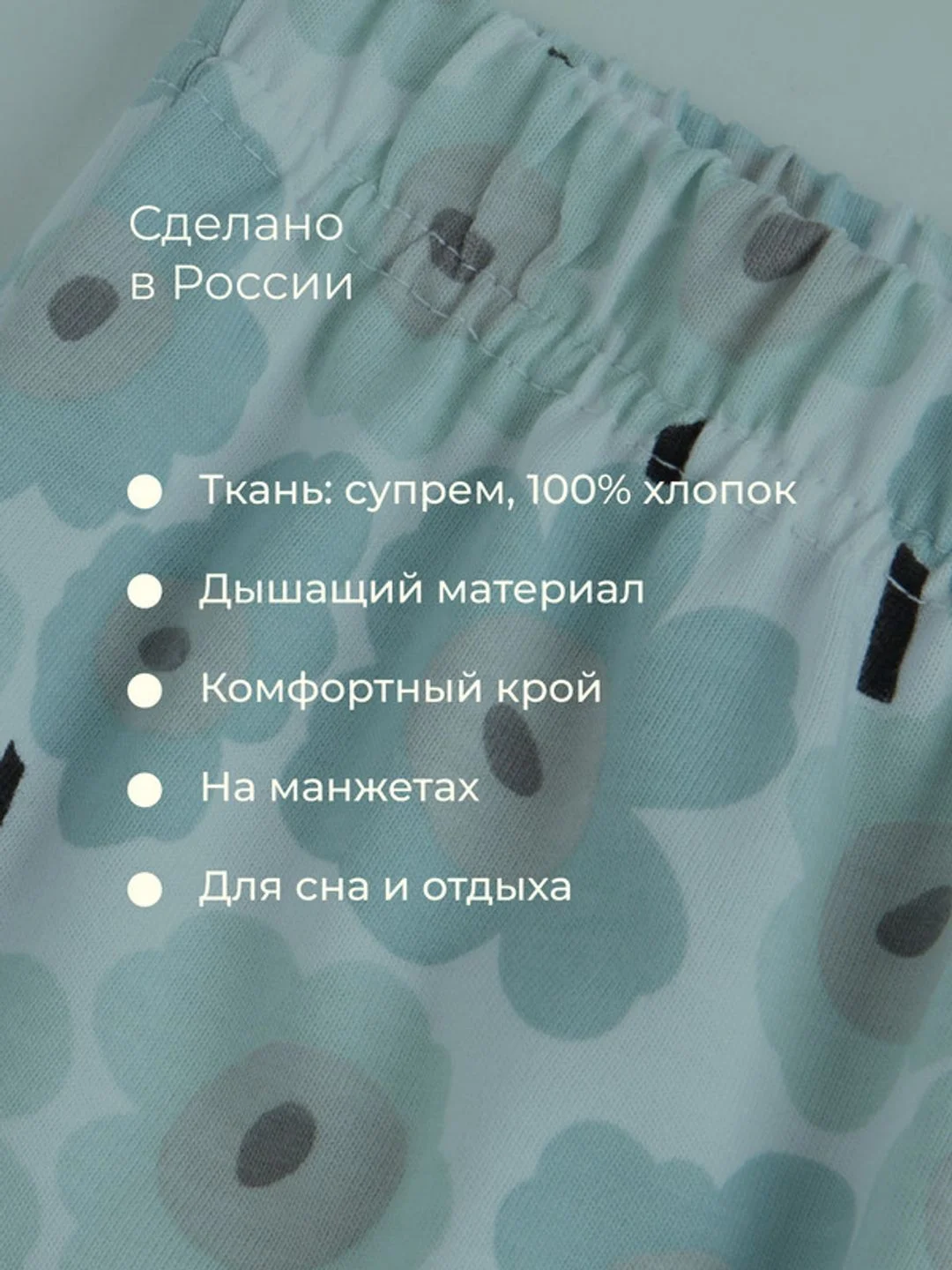 Молочный пижама для девочки лонгслив и брюки