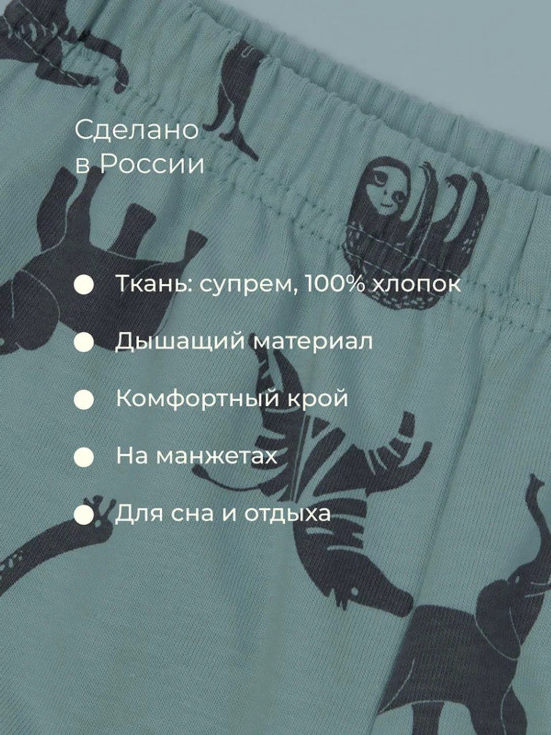 Голубой пижама для мальчика, лонгслив и брюки
