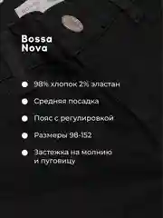 Черный джинсы для девочек Skinny
