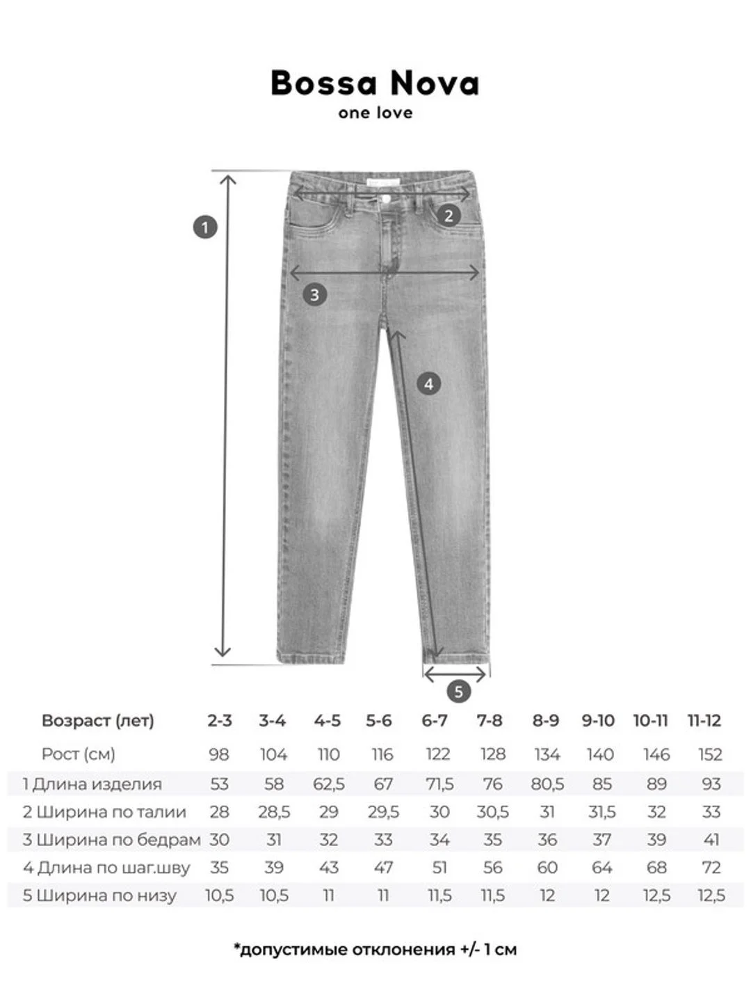 Черный джинсы для девочек Skinny