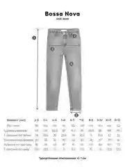 Черный джинсы для девочек Skinny