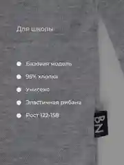 Серый меланж водолазка для мальчика