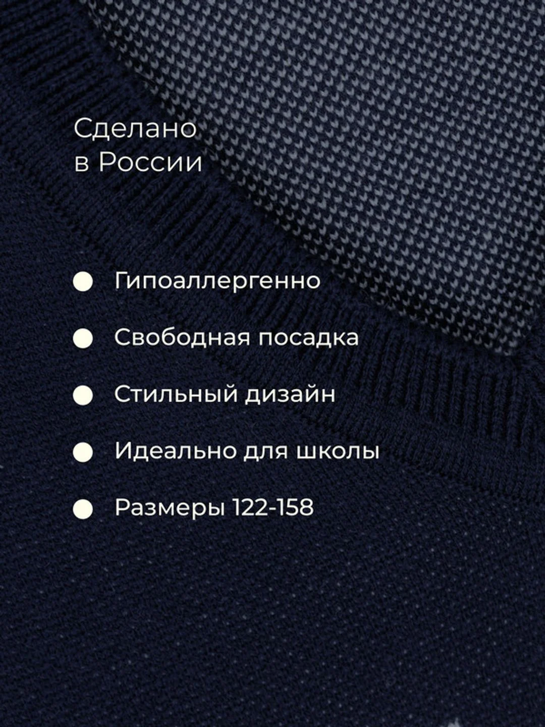 Разноцветный жилет для девочек