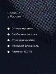 Разноцветный жилет для девочек