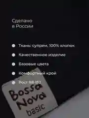 Черный лонгслив для мальчика