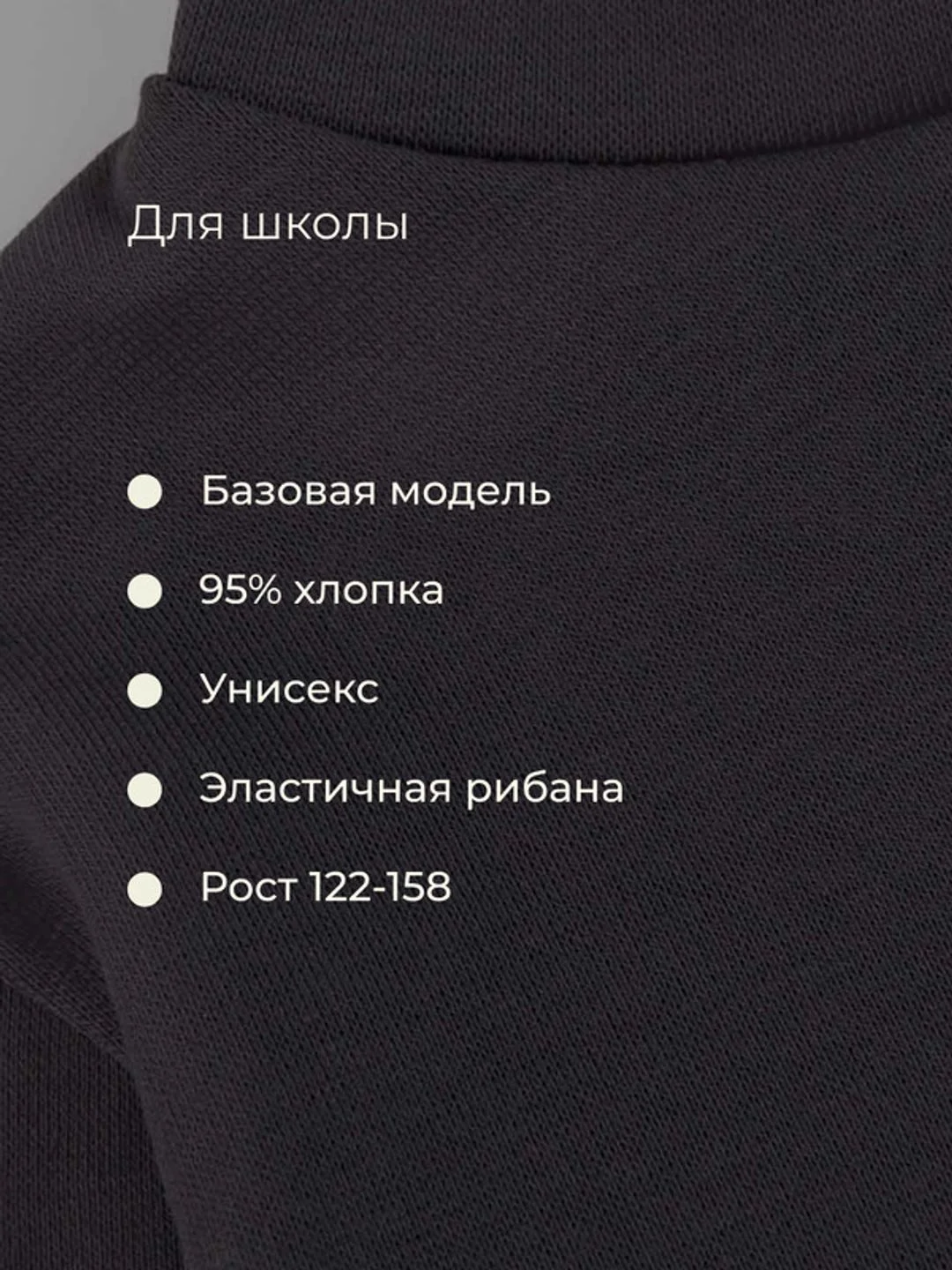 Тёмно-серый водолазка для мальчика
