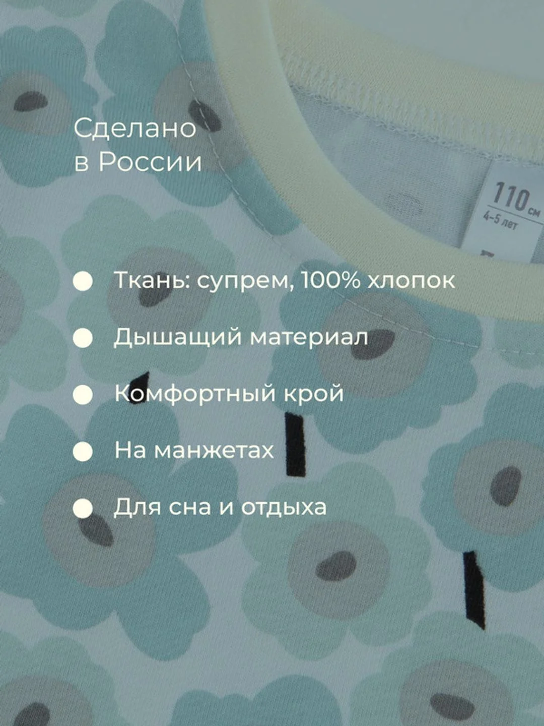 Голубой пижама для девочки лонгслив и брюки
