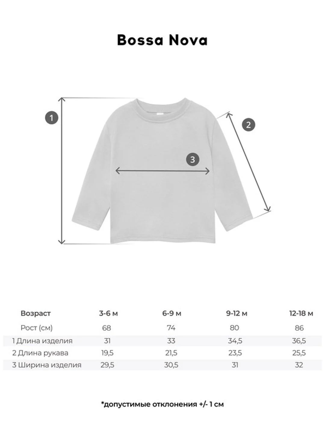 Горчичный лонгслив ясельный