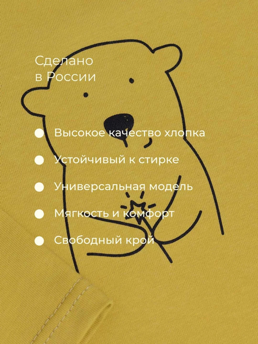 Горчичный лонгслив ясельный