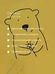 Горчичный лонгслив ясельный