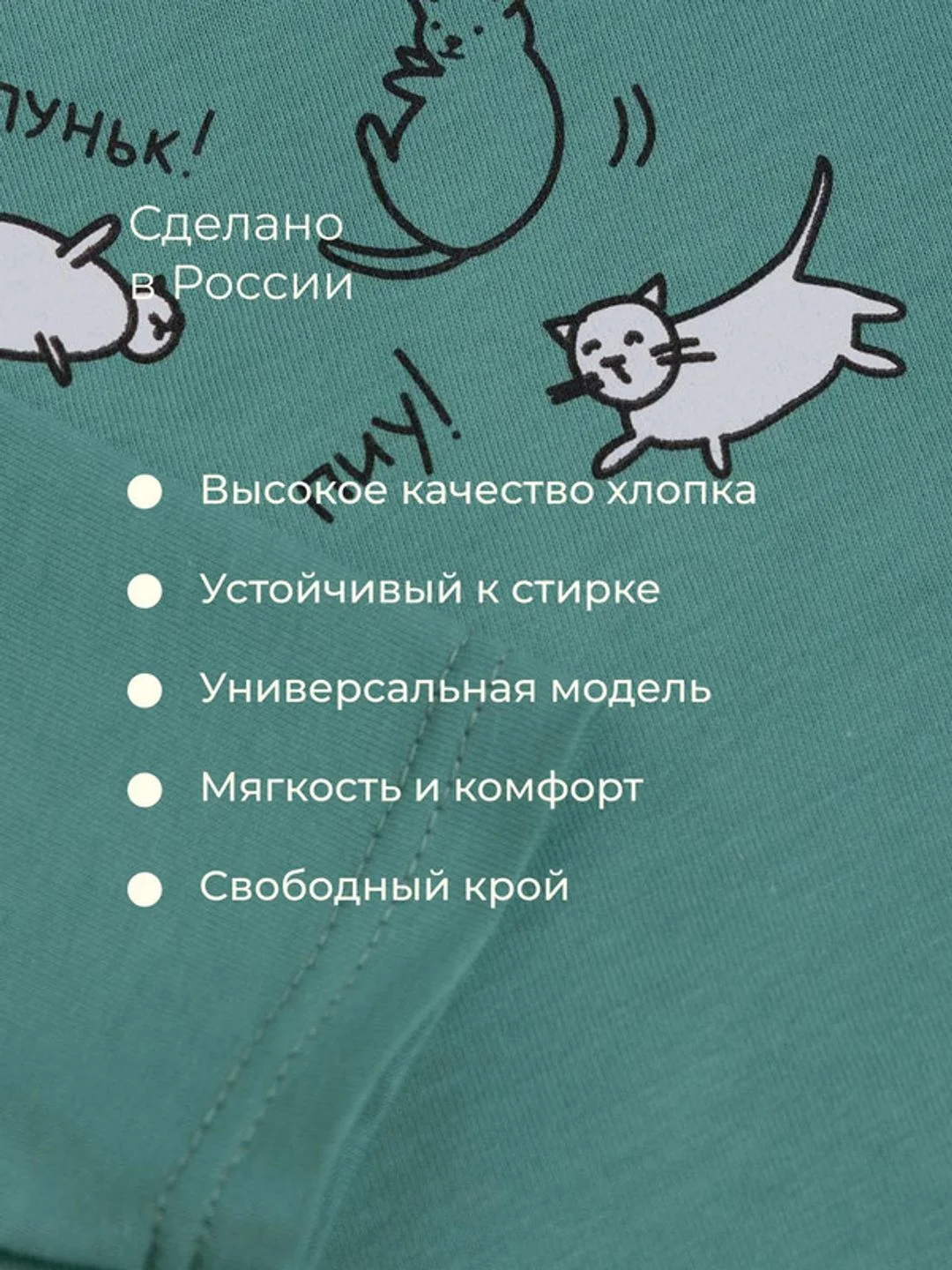 Зеленый лонгслив ясельный