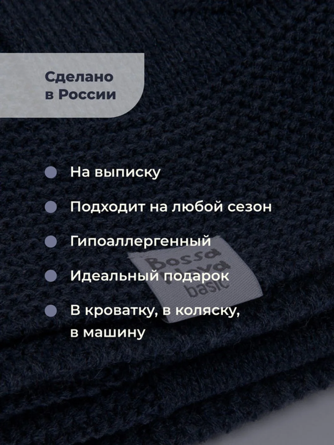 Синий плед для новорожденных 120*85