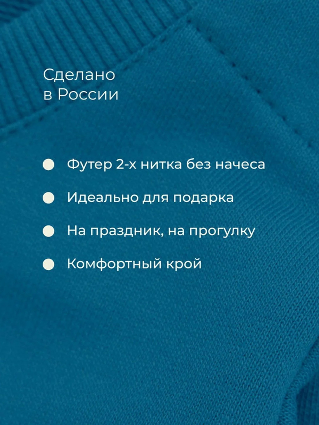 Морской костюм детский свитшот и брюки