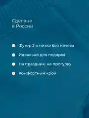 Морской костюм детский свитшот и брюки