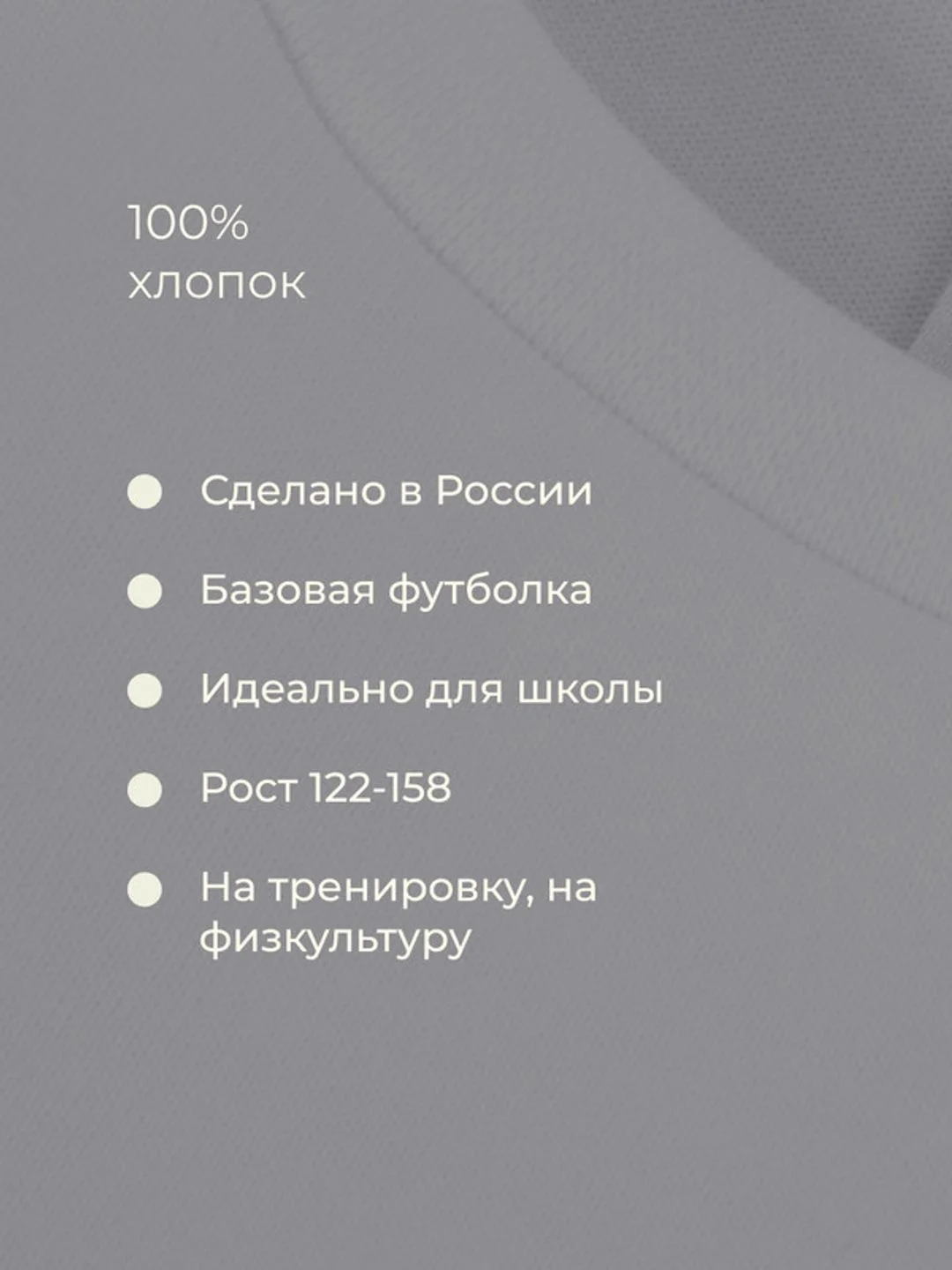 Белый футболка для девочки