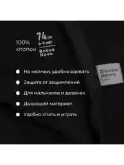 Черный комбинезон с закрытыми ножками на молнии
