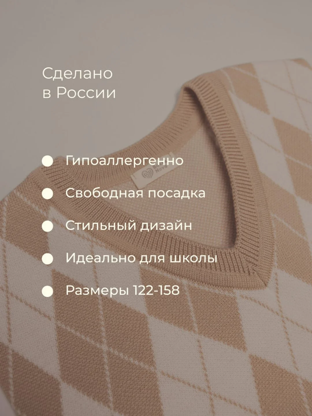 Разноцветный жилет для девочек