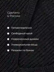 Тёмно-серый жилет для девочек