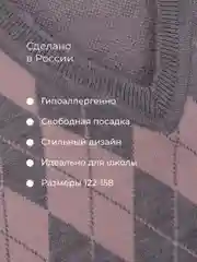 Разноцветный жилет для девочек