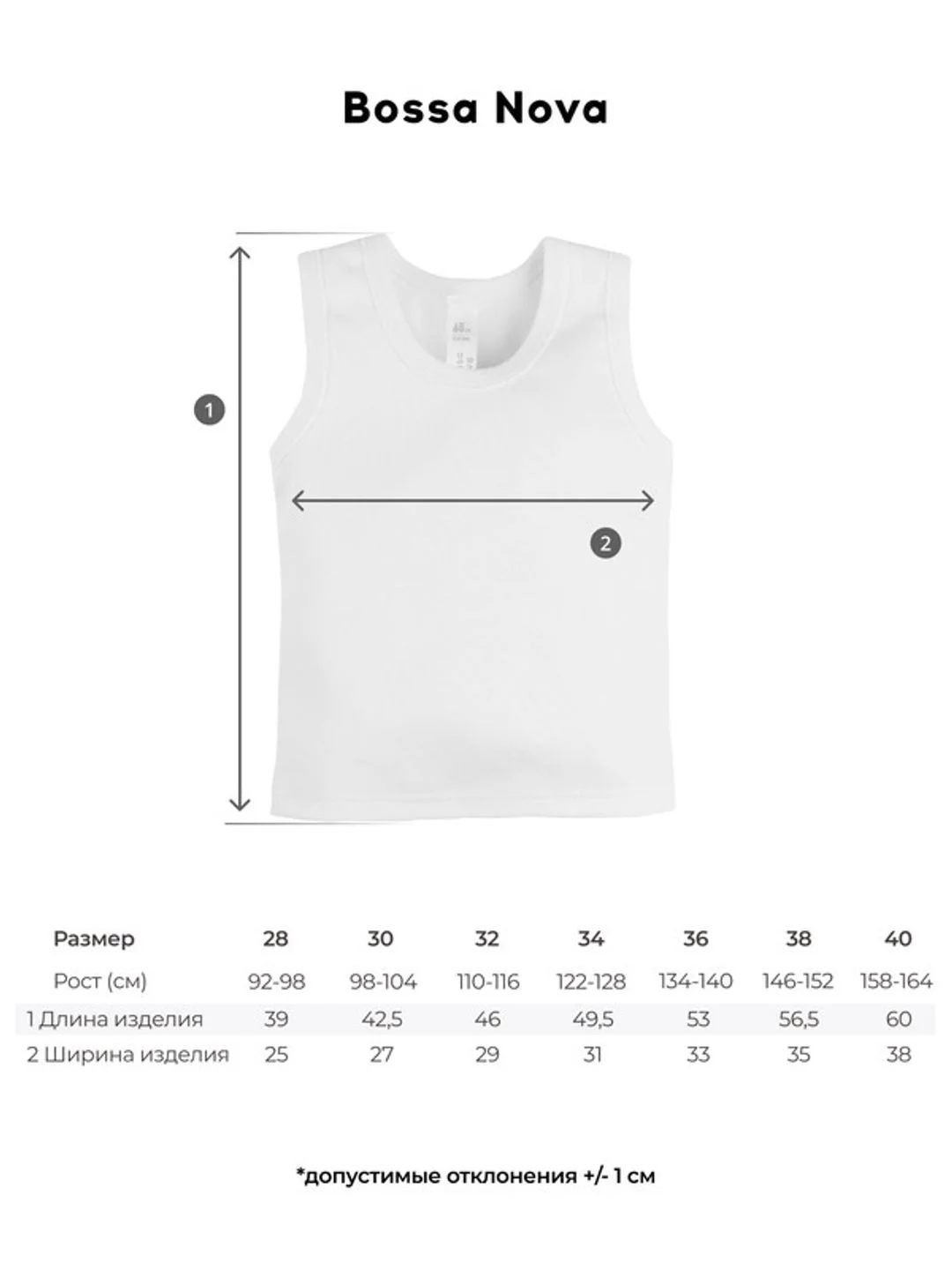 Белый майка для мальчика набор 2 шт
