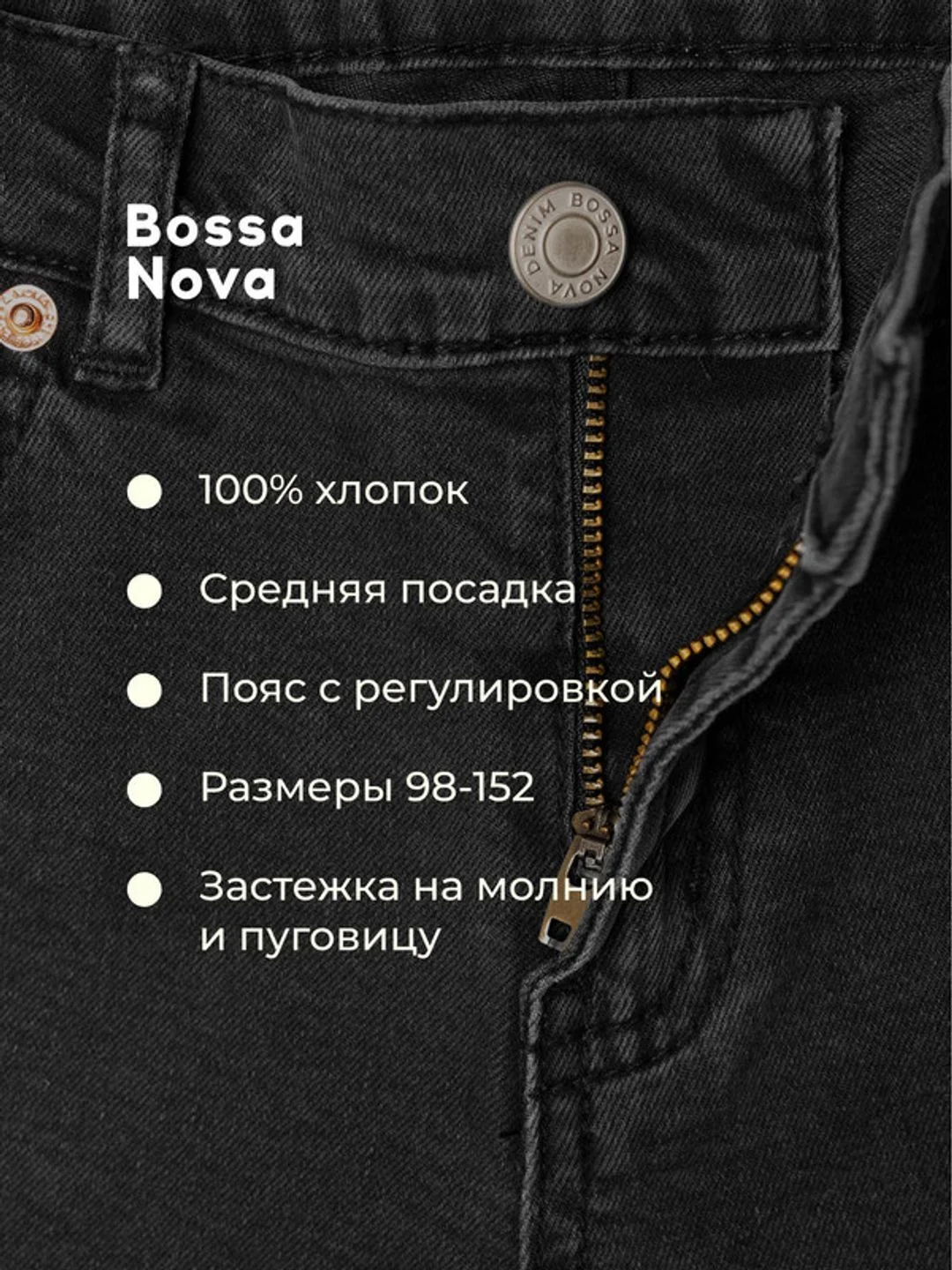 Серый джинсы для мальчиков прямые