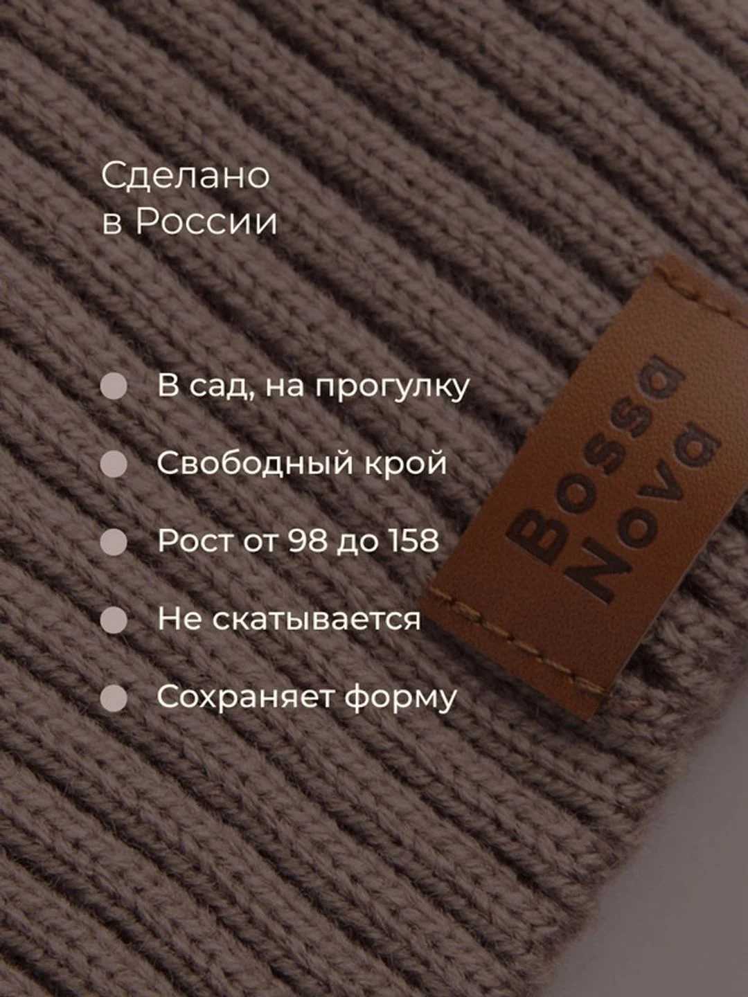 Коричневый джемпер для девочек