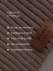 Коричневый джемпер для девочек