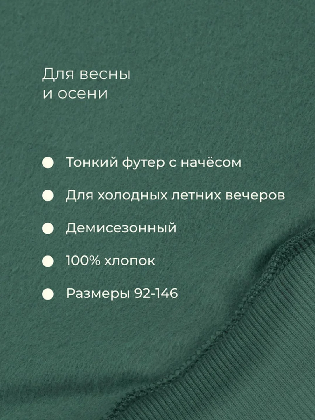 Хаки костюм спортивный для мальчика, для девочки, детский