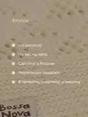 Кремовый плед для новорожденных 105*75