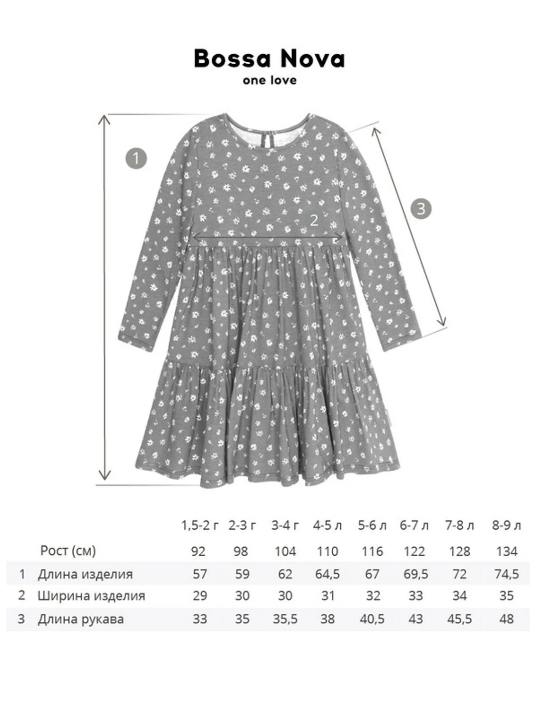 Голубой платье