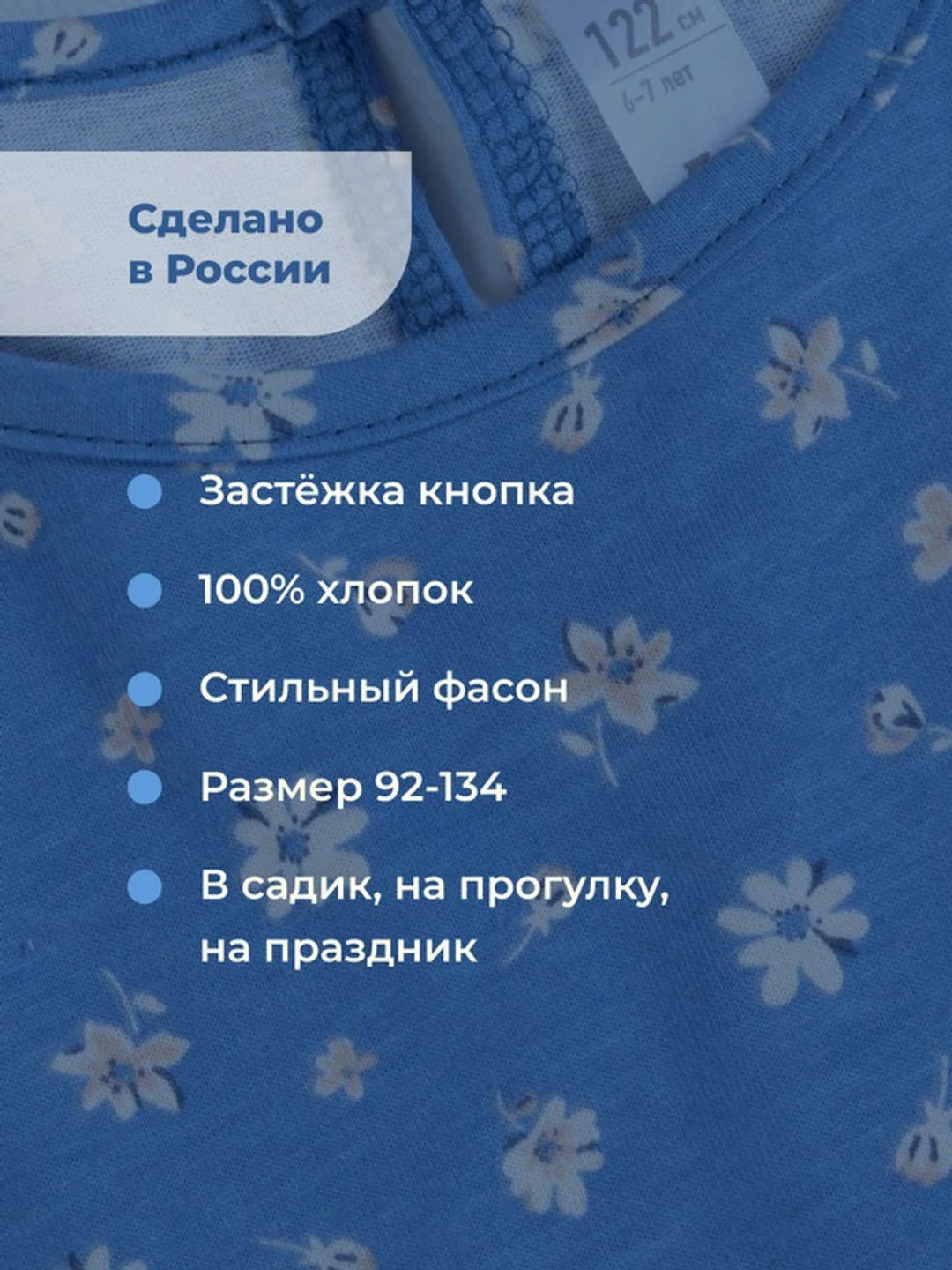 Голубой платье