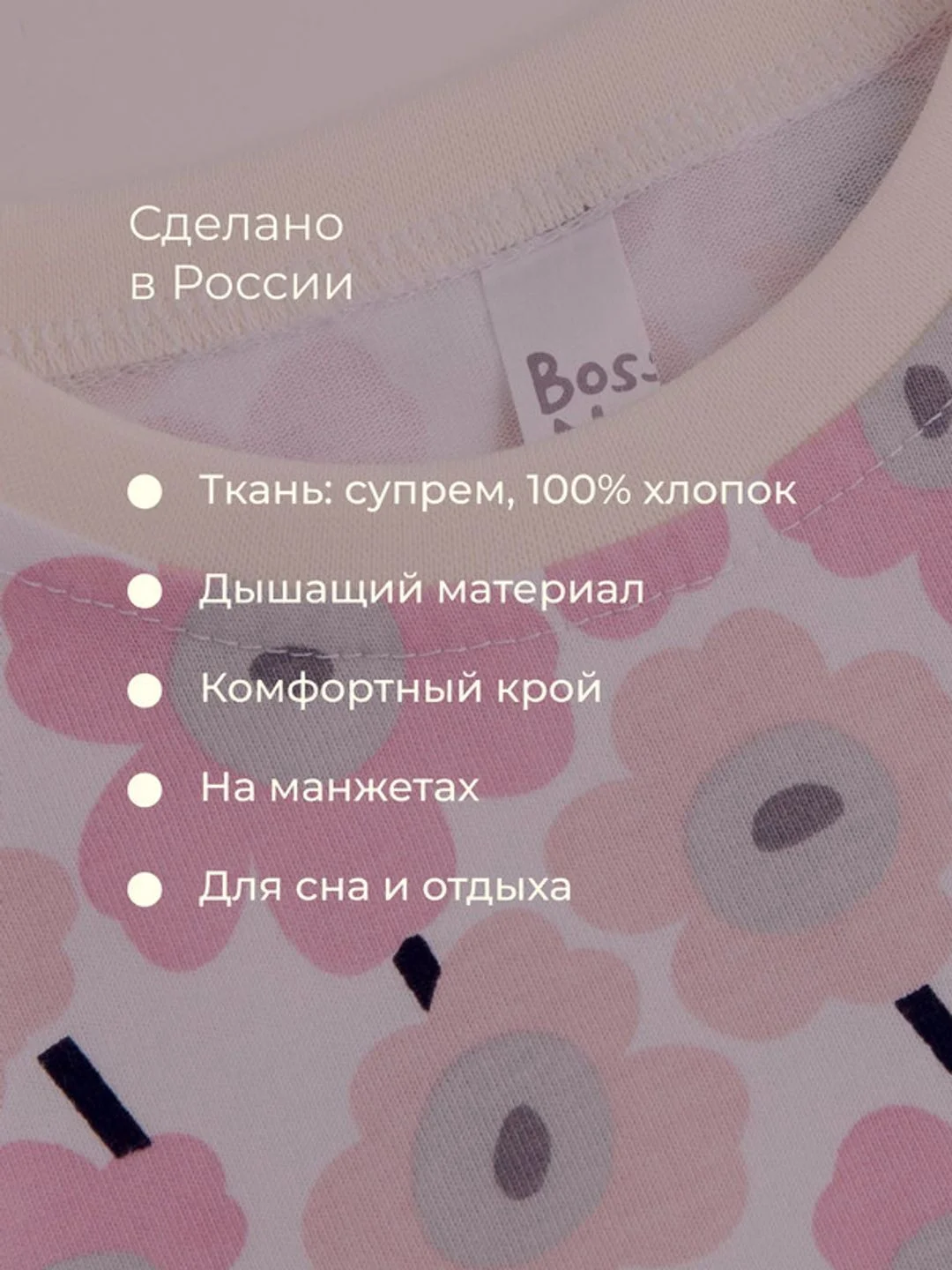 Розовый пижама для девочки, лонгслив и брюки