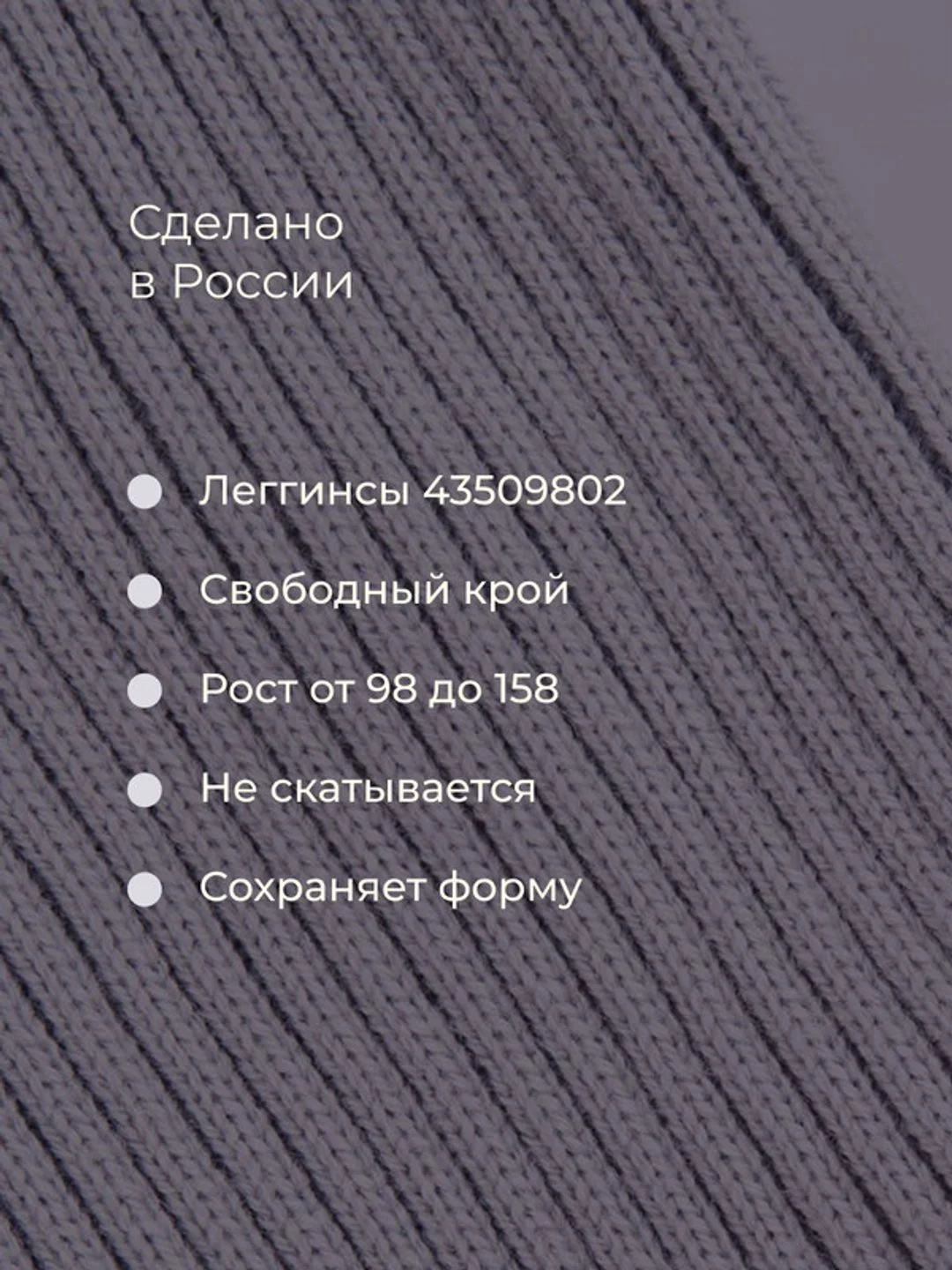 Серый джемпер для девочек