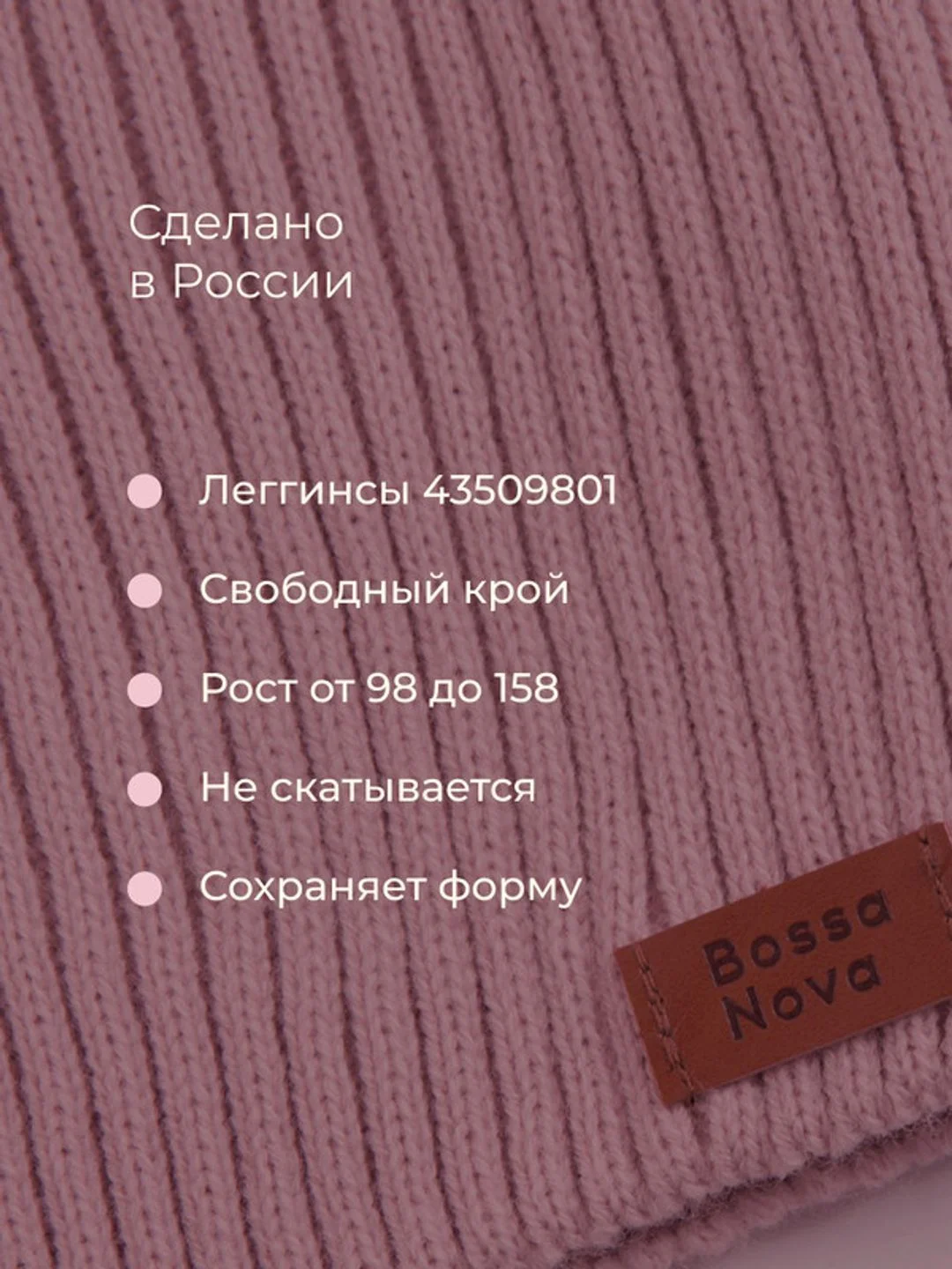 Пудровый джемпер для девочек